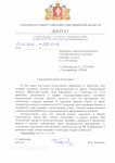 «Замерзающие»: в Свердловской области проблемы с отоплением детского сада замалчивались несколько лет