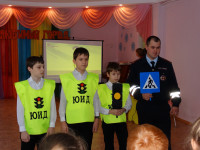 Отряд ЮИД «Лазер» на страже безопасности!