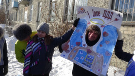 Я люблю ПДД