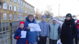 Сложности перехода