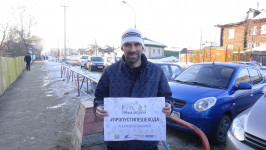 Сложности перехода