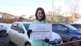 Сложности перехода