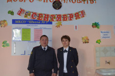 В первый день осени