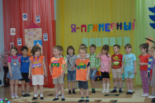 Я – примерный пешеход