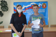 В Ирбите состоялось награждение призеров конкурса «В строю бессмертного полка»