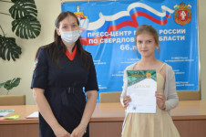 В Ирбите состоялось награждение призеров конкурса «В строю бессмертного полка»