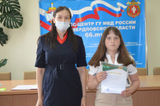 В Ирбите состоялось награждение призеров конкурса «В строю бессмертного полка»