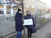 Сложности перехода