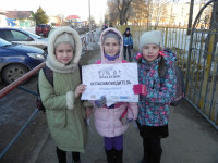 Сложности перехода