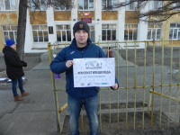 Сложности перехода