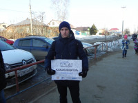 Сложности перехода