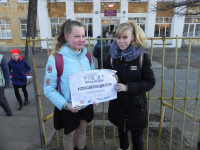 Сложности перехода