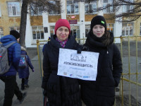 Сложности перехода