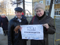 Сложности перехода