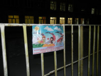 Чтобы помнили…