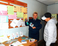 В филиале по Ирбитскому району УИИ ГУФСИН для осужденных провели акцию «Знать, чтобы жить!»