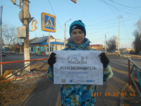 Сложности перехода