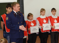 День огнетушителя