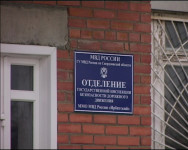 ДТП на трассе