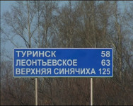 А пассажирка в коме…