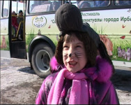 Экологический автобус