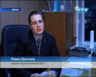 Внимание: фальшивка