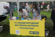 Пятый фестиваль барбекю прошел в екатеринбургском парке имени Маяковского