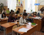 Форум профориентации