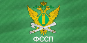 Реорганизация в Управлении Федеральной службы судебных приставов по Свердловской области