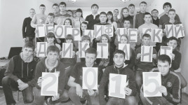 В режиме реального времени