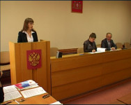 Официально. Заседание думы