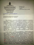 Гражданский активист выявил несоответствие в предоставлении услуги "горячая вода"