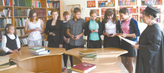 Состязание в грамотности