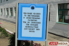 В ГУФСИН области формируют базу данных о криминогенных наклонностях осужденных