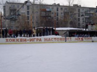 Хоккей. "Урал" (Ирбит) - "Кедр" (Новоуральск)