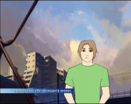 Мир глазами художника