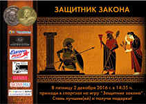 Алексей Кононов: Граждан нужно знакомить с законами в школах, а не в судах