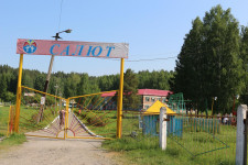 Первая смена заехала в Салют