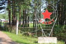 Первая смена заехала в Салют