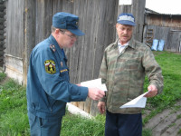 Обучение, для не посещающих образовательные учреждения