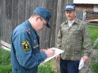 Обучение, для не посещающих образовательные учреждения