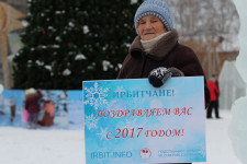 Ирбитчане в преддверии 2017 года