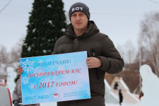 Ирбитчане в преддверии 2017 года