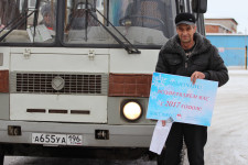 Ирбитчане в преддверии 2017 года