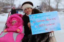 Ирбитчане в преддверии 2017 года