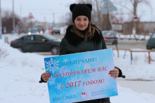 Ирбитчане в преддверии 2017 года