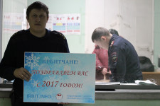 Ирбитчане в преддверии 2017 года