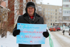 Ирбитчане в преддверии 2017 года