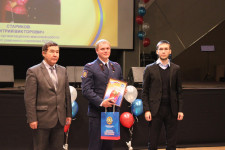 Созвездие мужества 2014