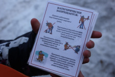 Безопасный новый год!